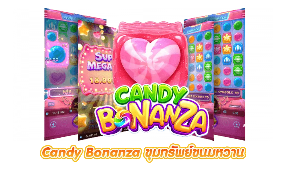 Candy-Bonanza by ผึ้ง สล็อต