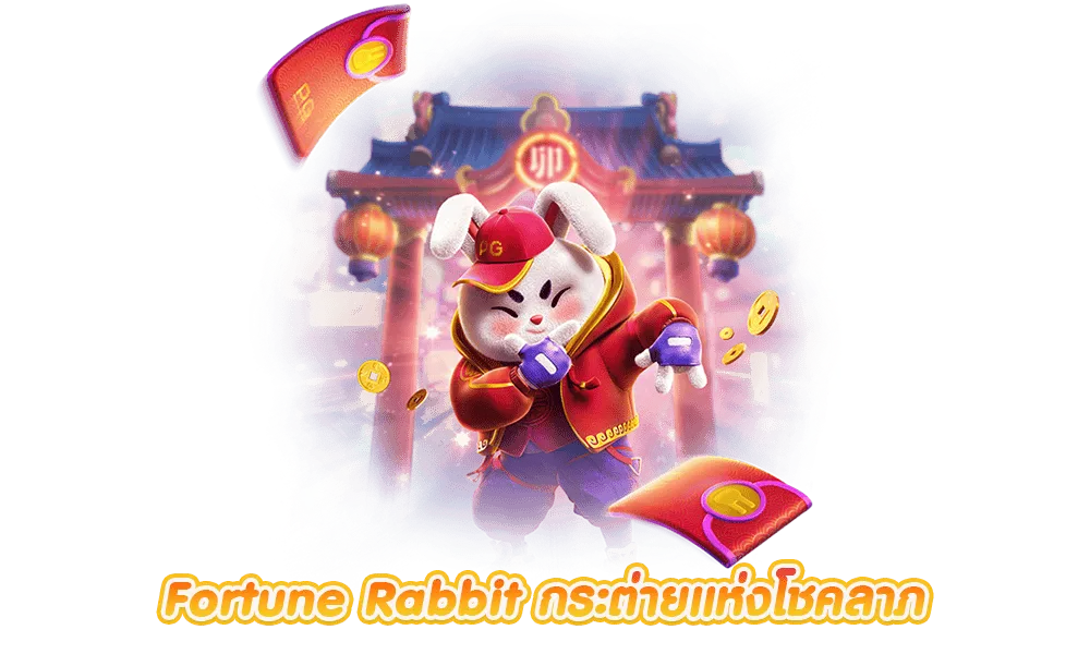 Fortune rabbit by ผึ้ง สล็อต